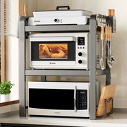 可伸缩厨房置物架微波炉烤箱架子，家用多层台面桌面电饭锅支架收纳
