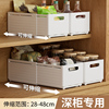橱柜收纳盒可伸缩桌面抽屉，零食杂物厨房，整理盒筐深柜直角储物盒子