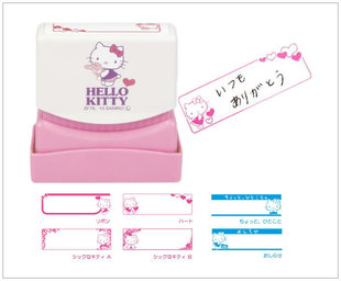 Sanby hello kitty可爱印章 手帐笔记本装饰用粉色印章可加墨式
