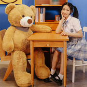 泰迪熊猫公仔女生日礼物特大号超大抱抱熊毛绒玩具玩偶布娃娃大熊