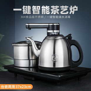 23*37电磁茶炉全自动上水三合一茶具，套装烧水壶泡茶电磁炉