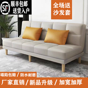 北欧科技布多功能沙发床简易小户型客厅出租房网红可折叠沙发床