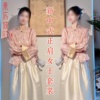素衣彼时2792春秋女士国风，禅意茶服两件套服装，纸样新中式旗袍样板