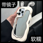 镜面适用iPhone14promax苹果13手机壳11硅胶12防摔可爱兔子耳朵镜子补妆plus14Pro网红13P超火保护套