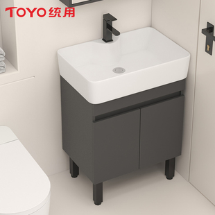 TOYO统用陶瓷一体盆实木浴室柜落地式深盆小户型洗手盆柜组合