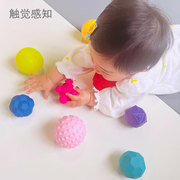 新生婴儿按摩球触觉，感知球手抓球宝宝训练抓握球类益智玩具6个月