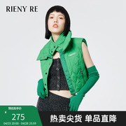 RIENYRE原创外套女秋冬高级感绿色高领翻领装饰短款马甲无袖
