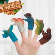 恐龙手指玩偶小卡通硅胶软胶，动物头亲子互动过家家儿童手指套玩具