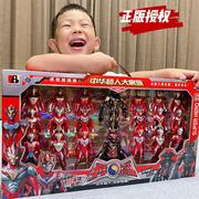 正版奥特曼玩具豪华礼盒泰罗超人变形蛋可动人偶模型怪兽公仔男孩