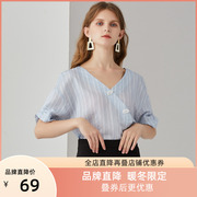 简朵雪纺衫女夏季韩版时尚条纹，v领短袖，上衣设计感a202142
