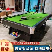 台球桌家用标准型斯诺克桌球台商用大理石多功能台球乒乓二合一桌