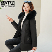 雪中飞羽绒服女短款2023年冬季毛领品牌大牌妈妈装小个子外套