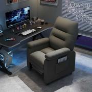 懒人电脑沙发椅家用卧室舒适久坐电竞椅单人，网吧游戏桌椅办公座椅