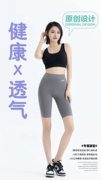 夏季女士运动裤瑜伽裤，高腰紧身薄款跑步速，干弹力显瘦骑行裤