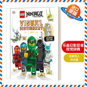 英文原版 精装 Lego Ninjago Visual Dictionary New Edition 乐高幻影忍者视觉辞典 精装 英文版 进口英语原版书籍儿童外文书
