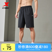 特步运动短裤男子2024年夏季跑步梭织训练健身五分裤