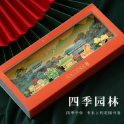 北京故宫敦煌飞天国潮文创金属镂空书签小学生创意纪念品送老师的古典中国风高档精致古风教师节礼物定制刻字