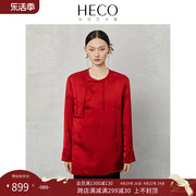 HECO云如意新中式国风红色棉服女2024春夏龙年夹棉外套