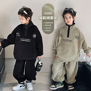 男童套装2023冬装自制中大童摇粒绒上衣加厚运动裤儿童两件套