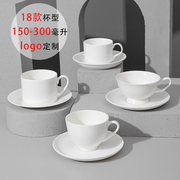 欧式骨瓷小奢华简约纯白咖啡，杯碟陶瓷咖啡，器具配勺子印字定制logo