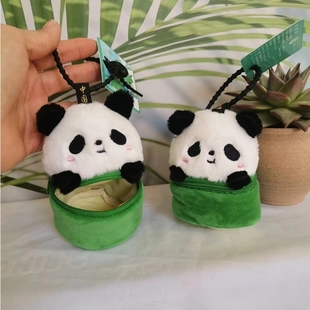 可爱竹子熊猫零钱包毛绒，玩具小挂件熊猫钥匙扣书包，挂饰耳机小包女