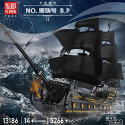 宇星加勒比海盗船黑珍珠，成年高难度拼装巨大型积木男孩子玩具模型