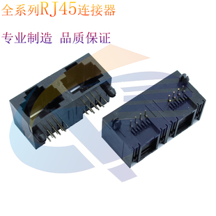 rj45网线接口rj45连接器，5ja1x2无灯全塑黑色rj45网络接口母座