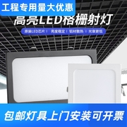 led格栅灯15x15嵌入式网格吊顶黑色双头方形筒灯10x20葡萄架工厂