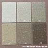 米灰色地板胶仿水磨石pvc塑料，地板革卷材商用耐磨加厚防水防滑2.0