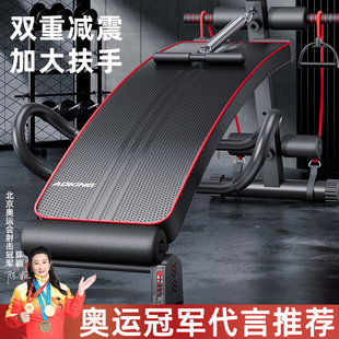 仰卧起坐辅助器健身器材家用运动锻炼器械，男稳定器腹肌训练仰卧板