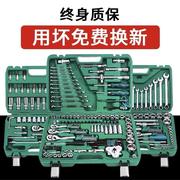 121件套工具箱汽修工具套装组合套筒扳手全套修车工具套装维修