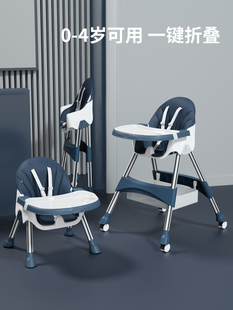 好孩子宝宝餐椅儿童吃饭椅子多功能可折叠便携式座椅家