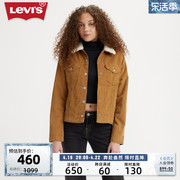 Levi's李维斯春季女士灯芯绒夹克复古时尚仿羊羔绒领外套