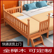 榉木婴儿床实木儿童床宝宝床可拼接大床加宽加长可定制环保无油漆