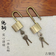 中式纯铜挂锁加厚仿古大门门栓配锁抽屉铁门木门加固铜锁
