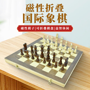 国际象棋儿童高级磁吸折叠棋盘小学生便携实木西洋棋比赛专用棋