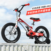 上海萌大圣儿童自行车男孩3-6-8岁女孩童车带辅助轮男童减震MBS06