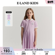 elandkids衣恋童装夏季女童，甜美可爱运动撞色polo衫领短袖连衣裙