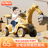 儿童挖掘机玩具车可坐男孩，电动挖土机可坐人遥控勾机大型号工程车