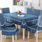 餐桌椅套椅垫套装桌布四季通用现代简约防滑布艺客厅家用椅子套罩