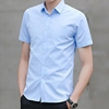 夏季男士短袖衬衫韩版修身潮流帅气休闲商务男装衬衣半袖白寸衣服