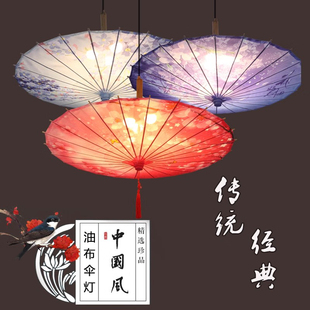 新中式吊灯中国风布艺竹伞灯，大厅创意复古餐厅会所展厅走廊灯日式