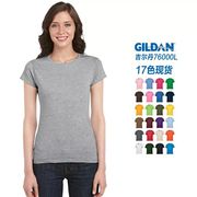 吉尔丹76000L韩版夏季纯棉短袖T恤显瘦美式白色打底衫女