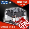 avccpu散热器intel1155台式机cpu风扇静音4线温控