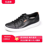 Ecco/爱步男士Soft7运动休闲男鞋柔软舒适耐磨板鞋 430004
