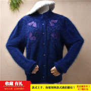 韩版秋冬柔软安哥拉兔毛蓝色刺绣钉珠宽松长袖开衫外套毛衣女d129