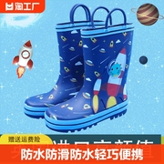 儿童雨鞋雨靴火箭男童胶鞋小学生，防水鞋婴幼儿，防水橡胶靴防滑中筒