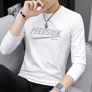 莫代尔长袖t恤男秋装韩版白色上衣服潮流，小衫体恤修身圆领打底衫