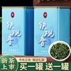 新茶福建安溪铁观音茶叶，特级清香浓香型高山乌龙茶，春茶散罐装500g