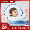 hagaday哈卡达(哈卡达)定型枕婴儿0到6个月新生矫纠正头型防偏头透气枕头